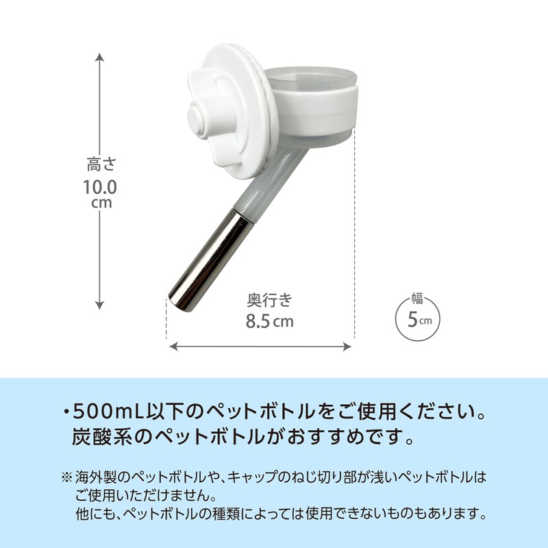 Gex Pita Pot Nozzle, Water Bottle, Water Bottle Nozzle, Leak