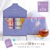 H&F BELX Premium Rooibos Tea 18 Tea Bags Assorted (B)