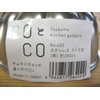 Stainless rice type 280cc Chrysanthemum NO. 402 