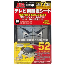 不二ratekkusu Furniture Anti-Tip Super Steadfast King TV for shockproof Seat, FFT – 010 