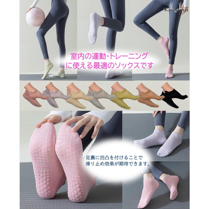 Kuuupiii Women's Yoga Stretch Socks with Anti-Slip Socks, 100% Cotton,