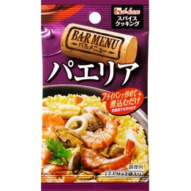 House Spice Cooking Bar Menu, Paella 0.4 oz (10.4 g) x 10 Packs