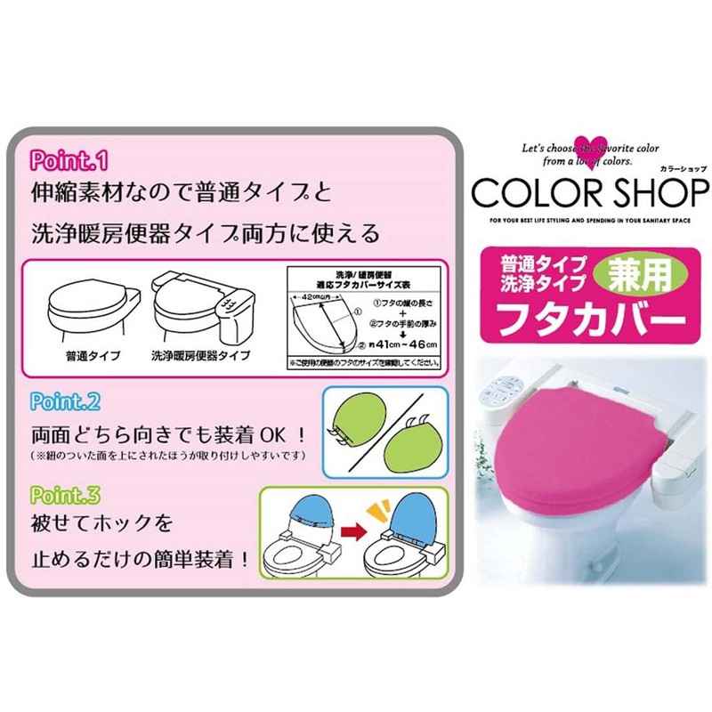 Color Shop Dual Purpose Lid Cover, Charcoal Gray