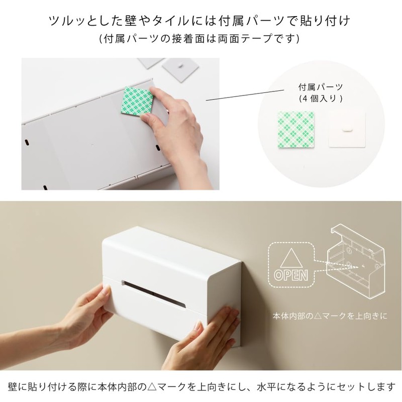 ideaco(イデアコ) Wall-mountable Regular Size Tissue Holder WALL2 White