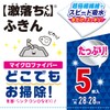 LEC Ultra Cleaning Dishcloth