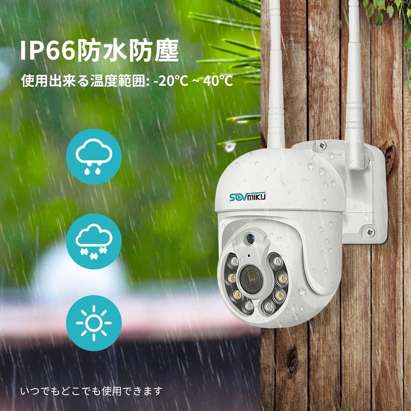 SOVMIKU, 5 Megapixels, Full Color Night Vision, Indoor and Outdoor
