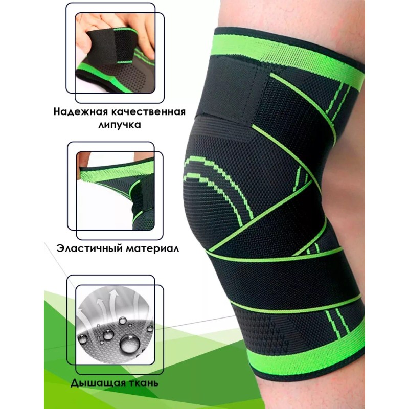 Ab Midia Rodillera elástica 3D