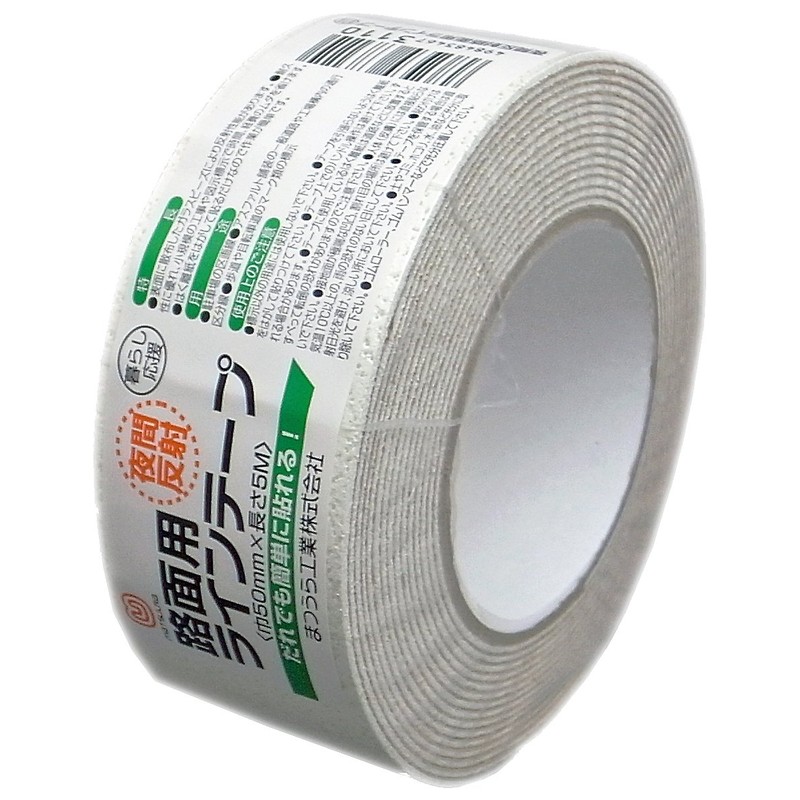 Matsuura Industry Reflective Line Tape for Indoor and Outdoor Use,