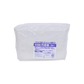 Asahipen BT-U3 Bucket Containers, Set of 3, Diagonal Type, For Asahipen Bucket Roller Tray