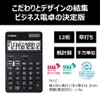 Canon KS-1250TUV-BK Business Calculator, Pure Black