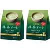 Nitto Kocha Royal Milk Tea Powder Japanese Matcha Latte Set