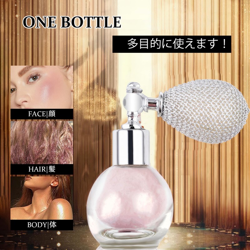 SELINE GIRL ハイライトパウダー パール光沢 3色展開 微細パウダー 立体感メイク ぼうすい 防水防汗 ぼうかん