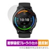 Miyabix Garmin Protective Film Compatible with Garmin Venu 3, Shock
