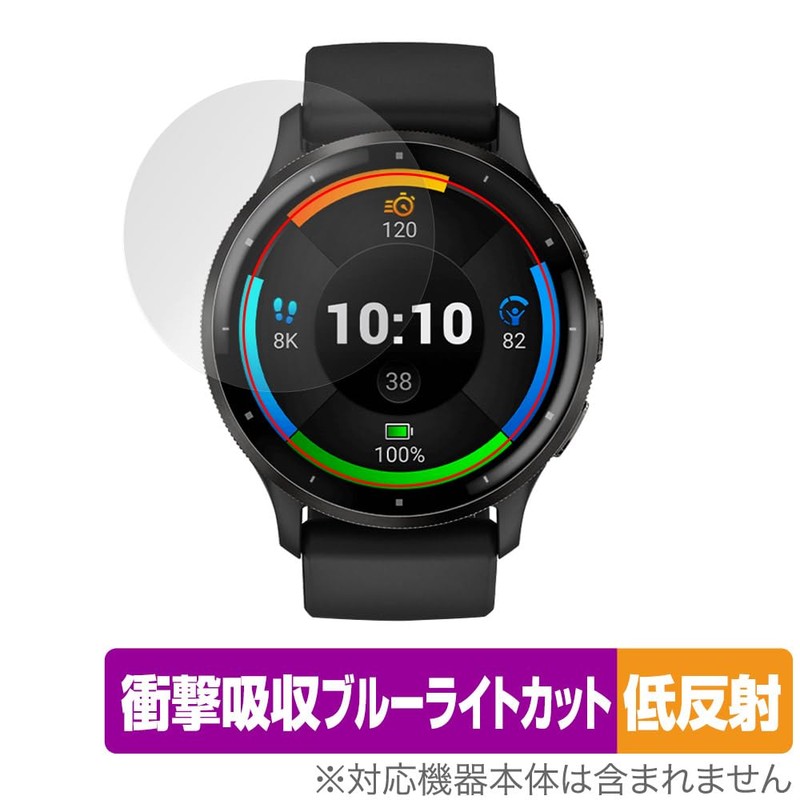 Miyabix Garmin Protective Film Compatible with Garmin Venu 3, Shock