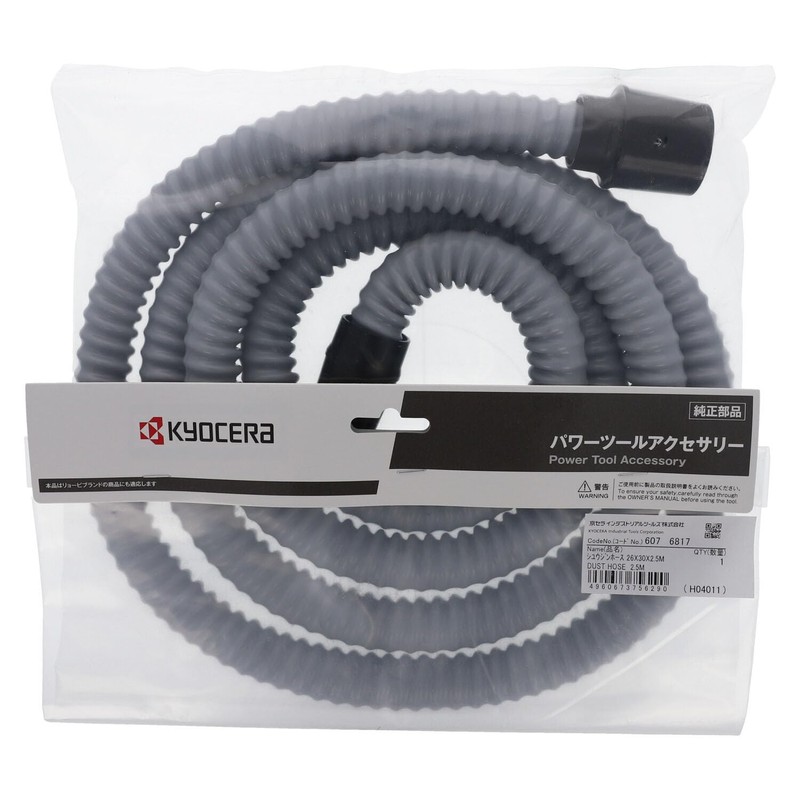 Kyocera 6076817 Former Ryobi Dust Collection Hose, 8.2 ft (2.5