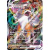Pokemon Card Game S7D 025/067 Lugargan VMAX Fighting (RRR Triple Rare) Expansion Pack Maten Perfect