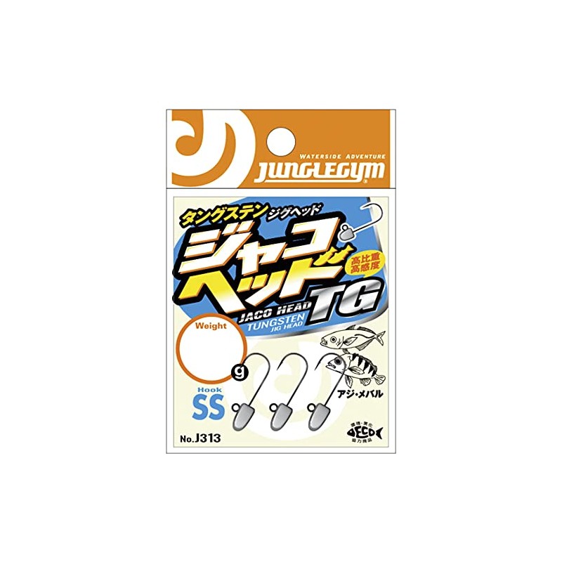 Jungle Gym J313 Jacohead TG SS 0.04 oz (1.0 g),