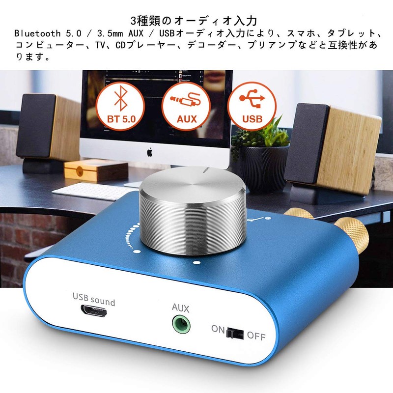 Nobsound NS-01G Pro Power Amplifier Bluetooth 5.0 100W Amplifier Speaker