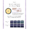 Q+ Color Treatment, Purple, Inner Color, Damage Care, Prevents Yellowing,