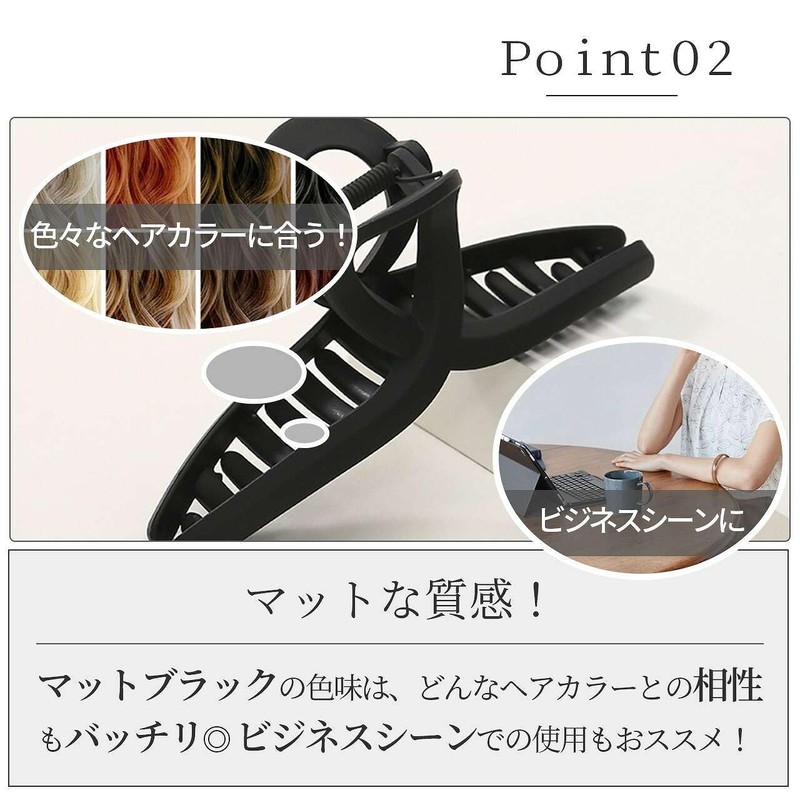 [Shomty] ヘアクリップ 大きめ 黒 ブラック シンプル バンスクリップ バナナクリップ 大きめしっかり 髪留め