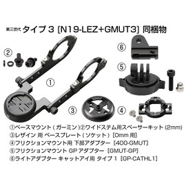 REC-MOUNTS "Third Generation" Type 19 for Garmin / Lesyne 3 Combo Mount (Type 3 400-GMUT+GMUT-GP+GP-CATHL1) [N19-LEZ + GMUT3] Handle Clamp Diameter 1.2 inches (31.8 mm) (Standard Size)
