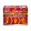 【指定第2類医薬品】コルゲンコーワIB透明カプセルαプラス 30カプセル