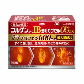 【指定第2類医薬品】コルゲンコーワIB透明カプセルαプラス 30カプセル
