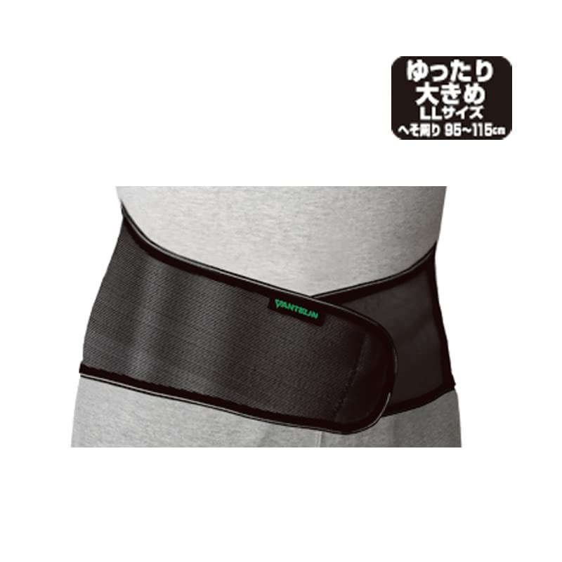 banterinsapo-ta- Lumbar Black Loose Plus Size Waist Circumference 95 ~ 115 cm