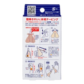 Battlewin Wrist Protector, One Size Fits Most, 6 Sheets+Flyer