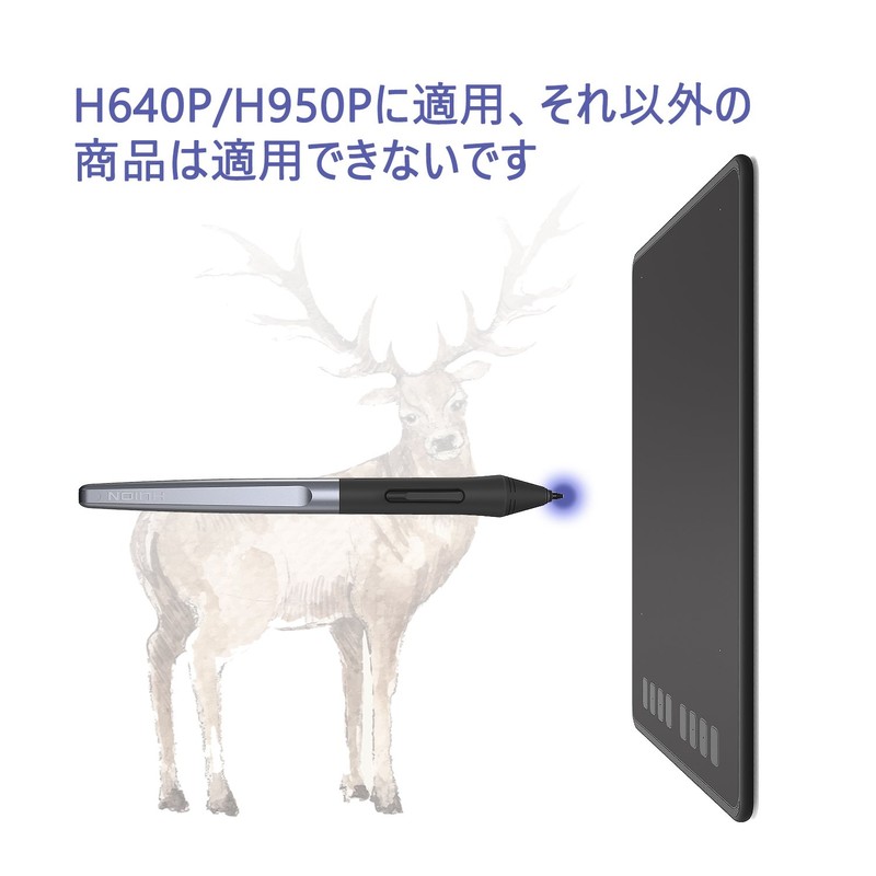 HUION PW100 Pen Tablet for H640P/H950P/H610PROV2/HS610/HS64/H320M/H1060P/H1161 No Charge Pen