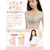 [veimia] 胸を小さく見せるブラ 小さく見せるブラ ブラジャー【安定感UP・ゼリーサポート】ノンワイヤーブラ 垂れた胸補正ブラ･揺れ軽減･見痩せ･ホールド力 ブラジャー 脇高設計 昼夜兼用 シームレスブラ 大きいサイズ