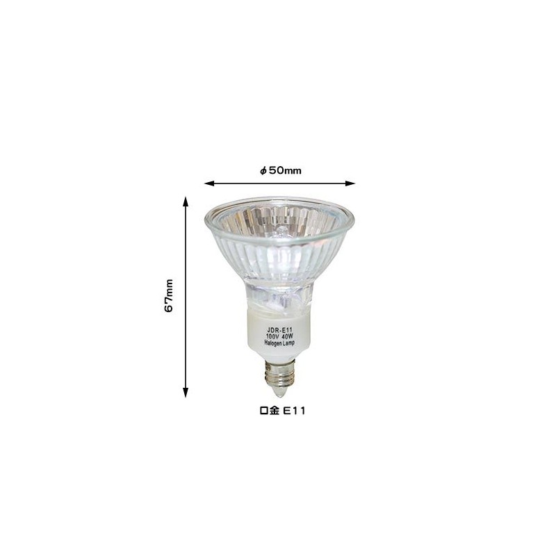 Global Run JDR100V40WWE11 Dichro Halogen 40W Wide Angle (30°) Base