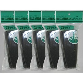 Ito Shoji Slit Basket SLT-25 Replacement Sponge Gray 5 Sheets x 5 Bag Set