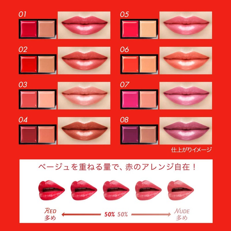 Kate Red Nude Rouge 03 Lipstick, 0.07 oz (1.9 g)