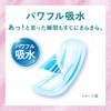 [Large Capacity] Laurier Sara Pure Water Absorption Ultra Safe Pad