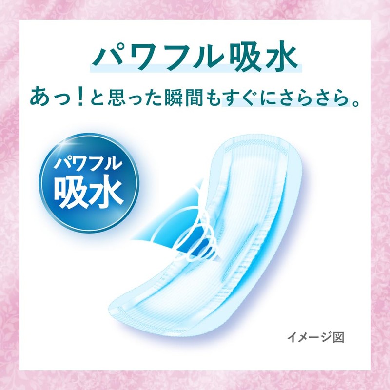[Large Capacity] Laurier Sara Pure Water Absorption Ultra Safe Pad