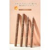 SUIKONE Liquid Eyeliner, Extra Fine 0.0004 inch (0.01 mm), Lower