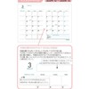 My Goal Diary 2025 / B6 / Mint DU-B614-25LG