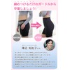 Ranmy Stage Girdle, Women's, Hip Lifting, Beautiful Butt, Postpartum, Pelvic,