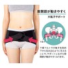 Labonets Walking Pelvic Belt (L-LL) Size: Hip 36.2 - 41.3