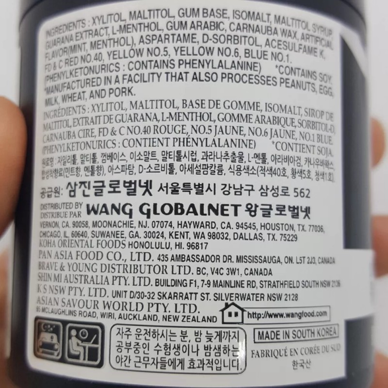 Lotte Wake Up Strong Mint Menthol Gum with Xylitol prevent