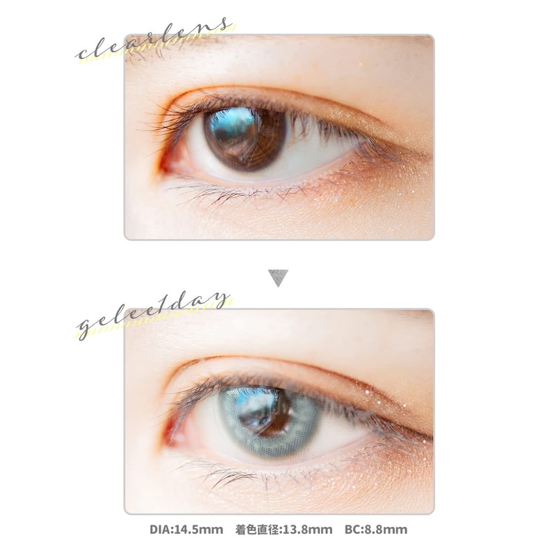 エティア ジュレワンデー 度あり/度なし 全18色【10枚入】コスプレ×ハーフ目 フチなし 高発色カラコン ライチジュレ -0.00 度なし