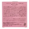 Iroasobi Powder Cheek 04 Classic Plum 0.2 oz (7 g)