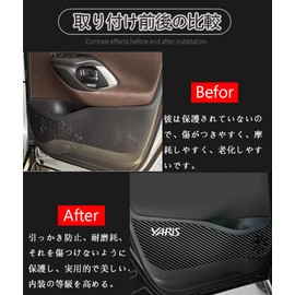 Hearsheng Toyota Yaris Cross MXPB10 MXPB15 MXPJ10 MXPJ15 Series 10 Series 15 Series (August 2020 ~) Yaris KSP210 MXPA10 MXPA15 MXPH10 MXPH15 Series 15 Series Leather Door Kick Guard Inner Door