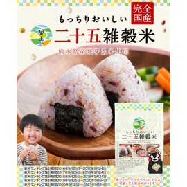 Mixed Grain Rice, Made in Japan, Kumamoto Prefecture, Germinated Brown Rice, Kumamon Bag, 7.1 oz (200 g) x 2 Bags, Total 14.1 oz (400 g), Eggoma, Black Sengoku Germinated Brown Rice, Germinated Sticky