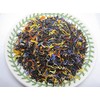 Tropicana Black Tea - Loose Leaf Blend Black Tea -