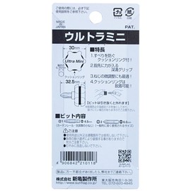 Sun Flag sutabi-doraiba-urutoramini No. (A Little Bit Of... 99B