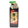 BY20 Sumi Bath Boku Well Bath Fee Hinoki Scent Barely