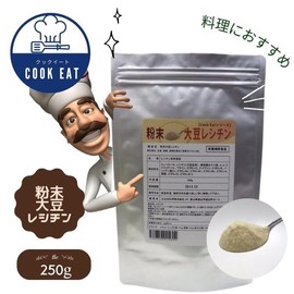 Cook-Eat Series Powder Soy Lecithin, 8.8 oz (250 g)