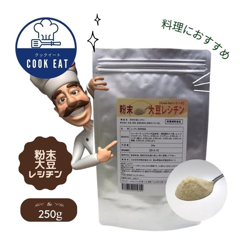 Cook-Eat Series Powder Soy Lecithin, 8.8 oz (250 g)
